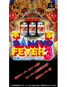 Sankyo Fever 3 (NTSC-J) - SNES