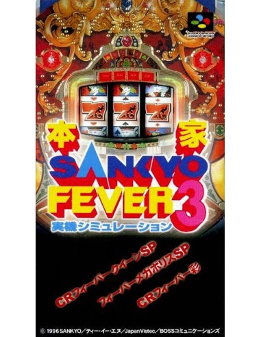 Sankyo Fever 3 (NTSC-J) - SNES