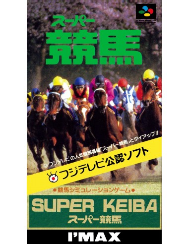 Super Keiba (NTSC-J) - SNES