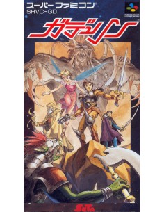 GD Leen (NTSC-J) - SFC