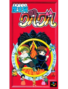 Mahoujin Gurú Gurú (NTCS-J)...