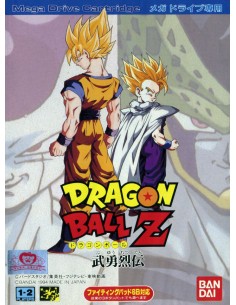 Dragon Ball Z: Buyuu...