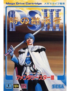 Phantasy Star III (NTSC-J)...