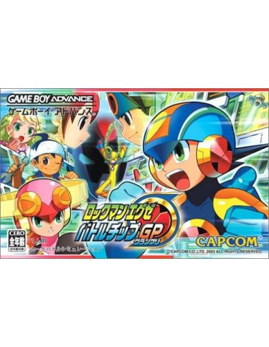 RockMan EXE: Battle Chip GP (JAP) - GBA