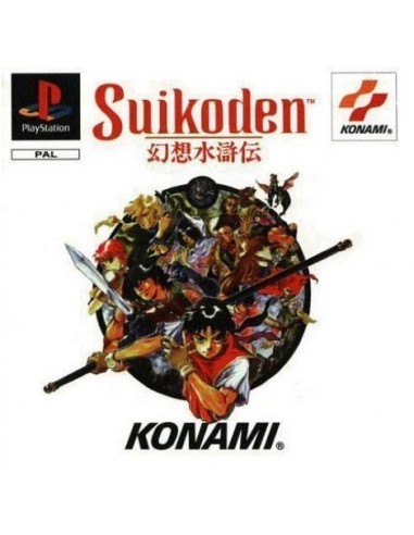 Suikoden (NTSC-U Manual Roto) - PSX