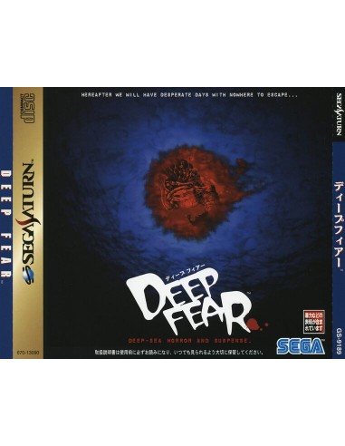 Deep Fear (NTSC-J) - SAT