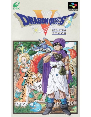 Dragon Quest V (NTSC-J) - SNES