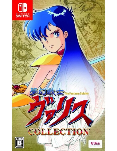 Valis: The Fantasm Soldier Collection...