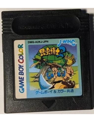 Konchuu Hakase 2 (JAP, Cartucho) - GBC