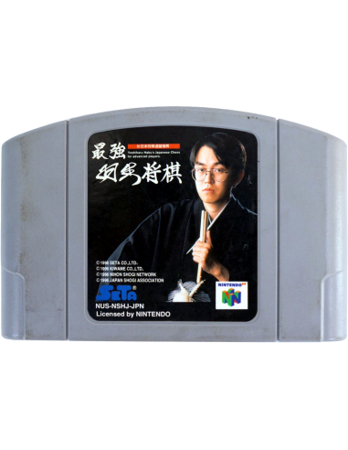 Saikyou Habu Shogi Nintendo 64...