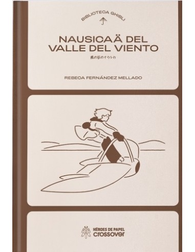 Libro Biblioteca Studio Ghibli...