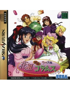 Hanagumi Taisen Columns...