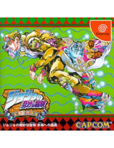 JoJo's Bizarre Adventure...