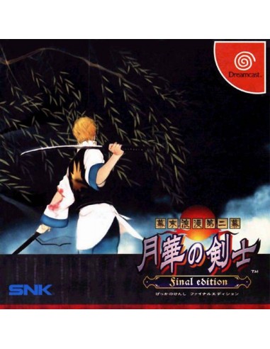Gekka no Kenshi Final Edition...