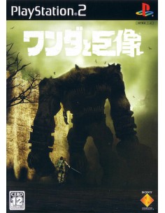 Shadow of the Colossus...