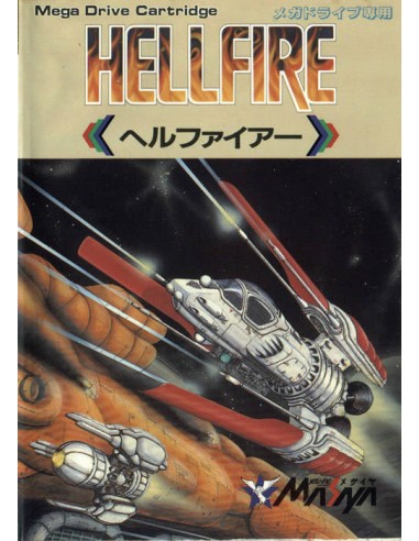 Hellfire (NTSC-J) - MD