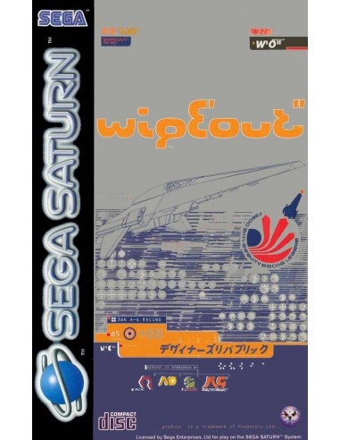 Wipeout - SAT