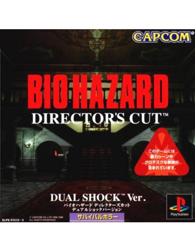 Biohazard Director's Cut Dual Shock +...