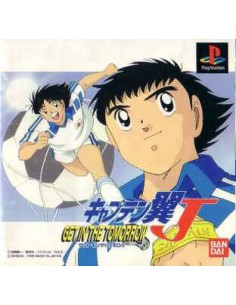 Captain Tsubasa Get In The...