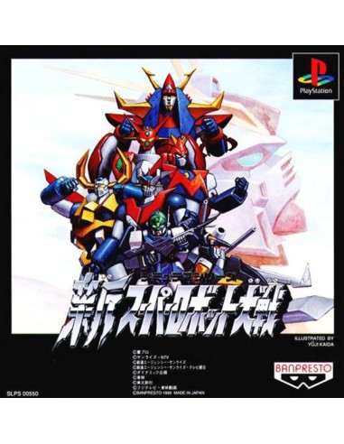 Shin Super Robot Taisen (Japonés) - PSX