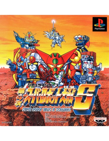 Super Robot Wars Gaiden 4 (Japonés) -...