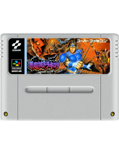 Akumajo Drácula (Cartucho...