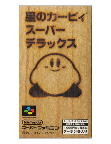 Hoshi no Kirby Super Deluxe (NTSC-J)