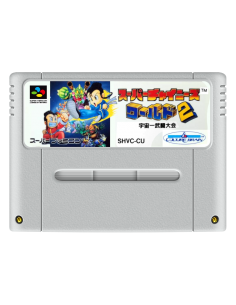 Super Chinese World 2...