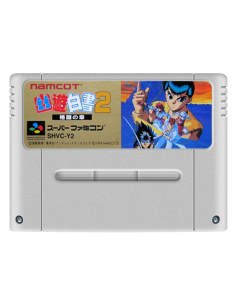 Yuu Yuu Hakusho 2 (Cartucho...