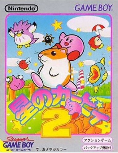 Kirby Dreamland 2 (Japonés) - GB