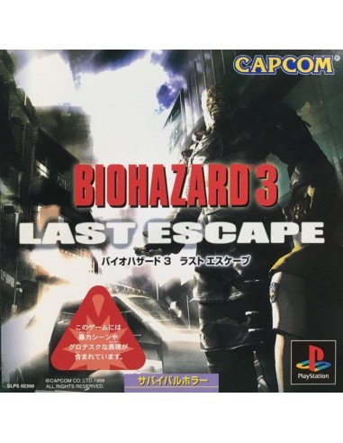 Biohazard 3:Last Escape (NTSC-J) - PSX