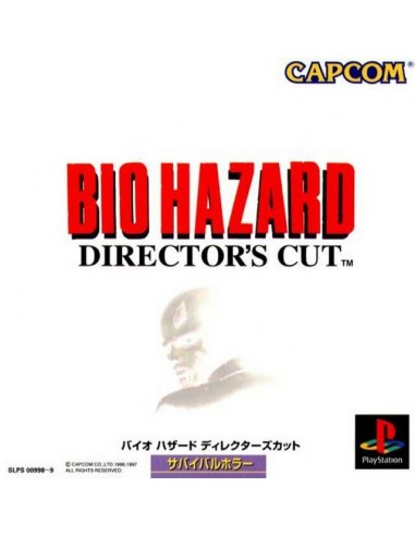 Biohazard (Director's Cut+NTSC-J) - PSX