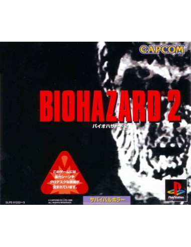 Biohazard 2 (NTSC-J + Spinecard) - PSX