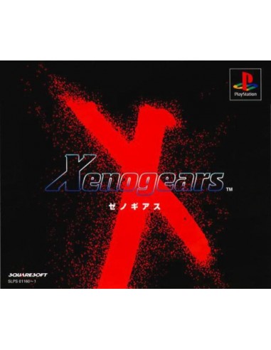 Xenogears (NTSC-J) - PSX