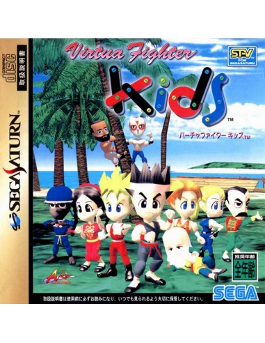 Virtua Fighter Kids (NTSC-J) - SAT