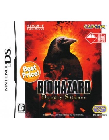 Biohazard Deadly Silence (JAP Best...