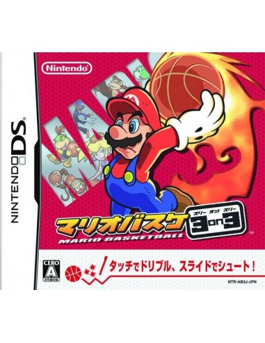 Super Mario Basketball 3 on 3 (JAP) -...