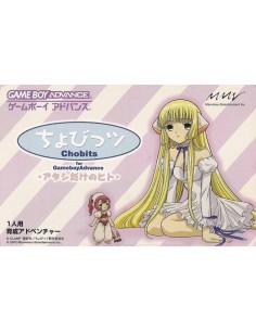 Chobits! (JAP) - GBA