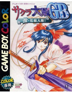 Sakura Taisen JAP - GBC